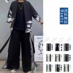  перо тканый три раз комплект кимоно кардиган мужской журавль рисунок . воротник рубашка принт красивый . 7 минут рукав ... тонкий tops casual свободно фейерверк собрание лето праздник 