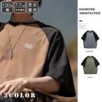 Tシャツ メンズ レディ