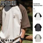 Tシャツ メンズ 半袖 