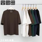 Tシャツ メンズ 無地 