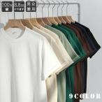 Tシャツ メンズ 無地 