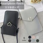 Yahoo! Yahoo!ショッピング(ヤフー ショッピング)スマホポーチ レディース ショルダー 入れたまま操作 おしゃれ アウトドア 防水  小さめ かわいい  斜めがけ ポシェット 6インチ 軽量 軽い