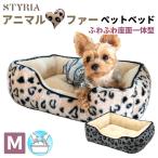  собака кошка домашнее животное bed STYRIA животное Heart eko мех домашнее животное bed зима зимний ... теплый нежный симпатичный модный собака для bed маленький размер собака средний собака M. покупка 