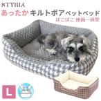  собака кошка домашнее животное bed STYRIA.. стеганый боа тысяч птица квадратное домашнее животное bed зима зимний теплый теплый ... модный симпатичный нежный диван клетка маленький размер собака L