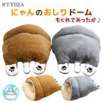  собака кошка домашнее животное купол type STYRIA.... ... купол зима теплый ... симпатичный модный house bed половина купол спальный мешок futon ... маленький размер собака мягкость нежный 