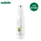 nahrinna Lynn дезодорант teo Mist bamboo корпус Mist bo дисплей бамбук дезодорация aluminium свободный Kiyoshi . чувство бойцовая рыбка есть уход декоративный элемент rute уход прохладный down 
