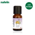 nahrinna Lynn sen Sure ru масло 15ml aroma масло эфирное масло . масло .. краска .. aroma sen Sure ru иланг-иланг популярный mote