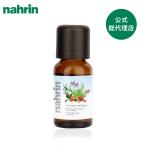 ショッピングアロマオイル nahrin ナリン リラックスオイル 15ml アロマオイル エッセンシャルオイル 精油 ブレンドアロマオイル リラックス ラベンダー マンダリン