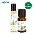 ナリン nahrin ハーブオイル33+7セット(ロールオン&アロマオイル15ml)  ロールオン アロマオイル エッセンシャルオイル 精油 肌に塗れる ロールオン