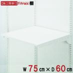 [ полки ширина 75cm× глубина 60cm]Fitrack EFF.fi грузовик ef