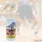  нескользящий закрытый для соревнований обувь специальный предотвращение скольжения спрей 