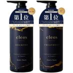Cleo's Beaute エクストラモイストシャンプー&リペアトリートメント 380ml クレオズ シャンプー クレオズボーテ アミノ酸シャンプー