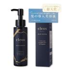 Cleo's Beaute ブースターヘアセラム【100ml】人気 ヘアケア ブリーチ ダメージ しっとり うねり セラム クレオズボーテ
