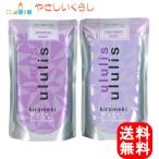 シャンプー ヘアトリートメント ululis ウルリス キラメキ ウォーターコンク シャイニー つめかえセット 280ml+280g