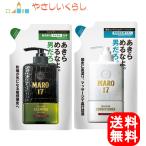 MARO17 マーロ17 マイルドウォッシュ シャンプー スカルプコンディショナー つめかえセット 300ml+300g 詰め替え