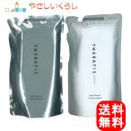 ショッピングミク 【レビュー投稿で100円引クーポンプレゼント】セラティス バイ ミクシム ナイトリペア シャンプー ヘアトリートメント つめかえセット 各325ml