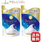 バウンシア ボディソープ ホワイトソープの香り つめかえ2個セット 400ml×2