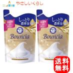 1000円ポッキリ 送料無料 バウンシア ボディソープ プレミアムモイスト つめかえ2個セット 340ml×2
