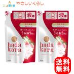ショッピング日本初 ライオン hadakara ハダカラ フレッシュフローラルの香り つめかえ2個セット 360ml×2