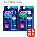 デオコ スカルプケア シャンプー コンディショナー つめかえセット 370ml+370g