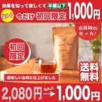 お茶-商品画像