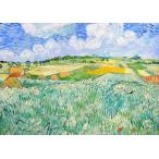 go ho o-veru близко. flat .B4~A1 размер ось re- постер 4 сторона безграничный нет 