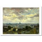 go ho Париж. крыша. ..B4~A1 размер ось re- постер 