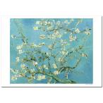 go ho цветок .. миндаль. ветка ji-kre- постер A3(297 мм ×420 мм )