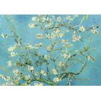 go ho цветок .. миндаль. ветка B4~B1 размер ось re- постер 4 сторона безграничный нет 