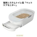 HN-PC001-W シャープ　猫用システムトイレ型　ペットケアモニター