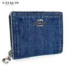 COACH コーチ レディース 財布 二つ折り財布 ミニ財布 スナップ ウォレット デニム CAP07 インディゴ アウトレット 新作 新品