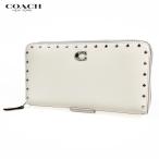 COACH コーチ 財布 長財布 エッセンシャル アコーディオン ジップ ウォレット リベット CU707 チョーク レザー レディース 新品 セール