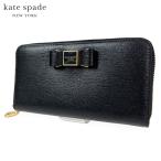 kate spade ケイトスペード レディース 長財布 財布 モーガン ボウ エンベリッシュ ジップ ウォレット K9925 ブラック  新品 セール