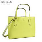ケイトスペード アウトレット レディース バッグ ショルダーバッグ kate spade ハーパー サッチェル WKR00064 bosc pear 新品 セール
