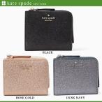 ケイトスペード アウトレット レディース 財布 二つ折り財布 kate spade joeley ボックス スモール Lジップ ビフォルド ウォレット WLRU5840 3色 新作 セール