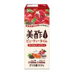コストコ 美酢 (ミチョ) ザクロ & アールグレイ 24パック 果実発酵酢使用 ストレートタイプ ビネガードリンク クエン酸 ビタミンC 美容