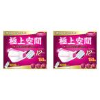 ショッピング立体マスク 小さめ コストコ 極上空間 プレミアム マスク 小さめサイズ 150 枚 2個セット 花粉 ウイルス飛沫 細菌飛沫 PM2.5 立体形状 柔らかい 痛くならない フィット 個包装