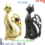 ネコハート猫ねこ日本製ピンバッジ／...
