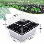 【白または黒】通気調整フタありの12セルの種まき育苗ポット(KORAM製)