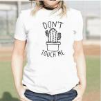 Yahoo! Yahoo!ショッピング(ヤフー ショッピング)Lサイズのサボテン柄Ｔシャツ（女性用）色は白