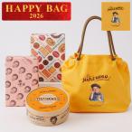 ショッピング詰め合わせ 【ザ・メープルマニア　ハッピーバッグ2026】お菓子 ザ・メープルマニア ギフト 可愛い 詰め合わせ 個包装 スイーツ クッキー 焼き菓子 洋菓子 プレゼント