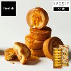 アイボリッシュ公式 【フレンチトーストクッキー7個入 Ivorish】  お菓子 クッキー メープル スイーツ 洋菓子 焼き菓子 ギフト プレゼント お祝い