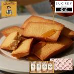  The * клен любитель официальный [ клен финансье 12 штук ] сладости подарок шт упаковка конфеты финансье подарок жарение кондитерские изделия кондитерские изделия внутри праздник . праздник 