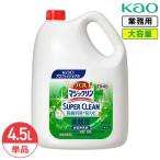 花王 バスマジックリン 除菌消臭プラス 4.5L グリーンハーブの香り 洗剤 洗浄 業務用 大容量 詰め替え 詰替 浴室用 浴槽