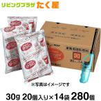 ホワイトプロダクト なべっこ アルミ付き 固形燃料 30g 20個入×14袋 280個入 1ケース 業務用
