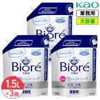  Kao bioreu лекарство для пена мыло для рук 1.5L × 3 шт mild citrus для бизнеса большая вместимость заполняющий уборная рука палец моющее средство слабый кислота . квази наркотики 