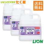 ショッピング洗濯洗剤 ライオン NANOX one ニオイ専用 4kg 1ケース 3個入 ナノックス ワン 衣料用洗濯洗剤 大容量 業務用 つめかえ用 コック付き 注ぎ口付き