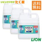 ショッピングナノックス ライオン NANOX one PRO 4kg 1ケース 3個入 ナノックス ワン プロ 洗濯用洗剤 つめかえ用 大容量 業務用 コック付き 注ぎ口付き