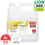 ライオン アクロンやさしさプレミアム 4L 柔軟成分入り 大容量 詰め替え 業務用 洗濯用洗剤 おしゃれ着洗い 詰め替え コック付き 注ぎ口付き