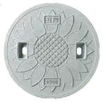 マンホール Joto 丸マス蓋（枠なし） 樹脂製 耐圧２トン 250型(直径278mm) JT2-250SFW（雨水・穴あり） 城東テクノ